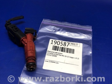 ФОТО Форсунка топливная для Hyundai Elantra MD (04.2010-05.2016) Киев