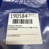 ФОТО Форсунка топливная для Hyundai Elantra MD (04.2010-05.2016) Киев