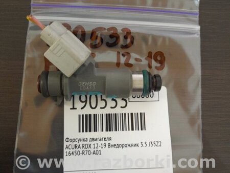 ФОТО Форсунка топливная для Acura RDX TB3, TB4 (03.2012-12.2015) Киев