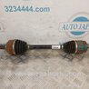 Привод передний Acura RDX TB3, TB4 (03.2012-12.2015)