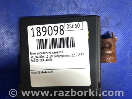 ФОТО Блок электронный для Acura RDX TB3, TB4 (03.2012-12.2015) Киев