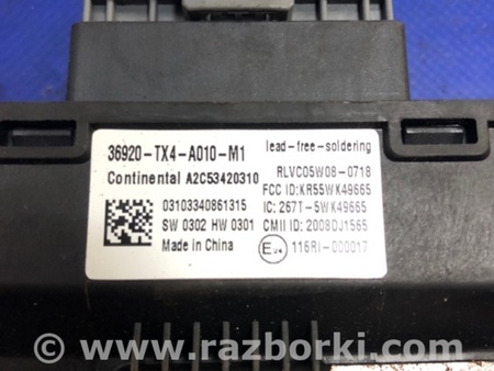 ФОТО Блок электронный для Acura RDX TB3, TB4 (03.2012-12.2015) Киев
