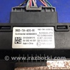 ФОТО Блок электронный для Acura RDX TB3, TB4 (03.2012-12.2015) Киев