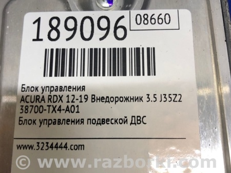 ФОТО Блок электронный для Acura RDX TB3, TB4 (03.2012-12.2015) Киев