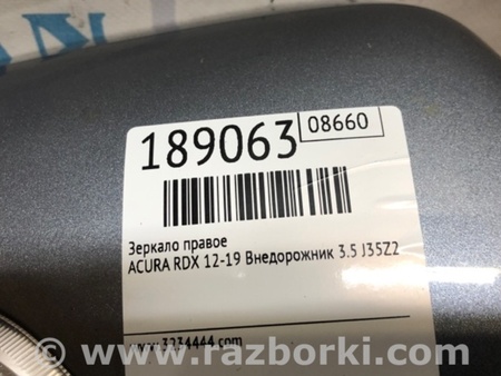 ФОТО Зеркало для Acura RDX TB3, TB4 (03.2012-12.2015) Киев