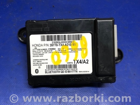 ФОТО Блок управления Bluetooth для Acura RDX TB3, TB4 (03.2012-12.2015) Киев