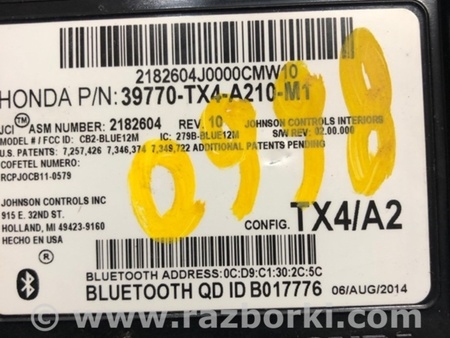 ФОТО Блок управления Bluetooth для Acura RDX TB3, TB4 (03.2012-12.2015) Киев