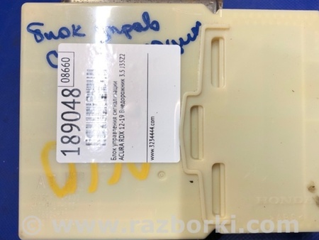 ФОТО Блок электронный для Acura RDX TB3, TB4 (03.2012-12.2015) Киев