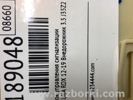 ФОТО Блок электронный для Acura RDX TB3, TB4 (03.2012-12.2015) Киев