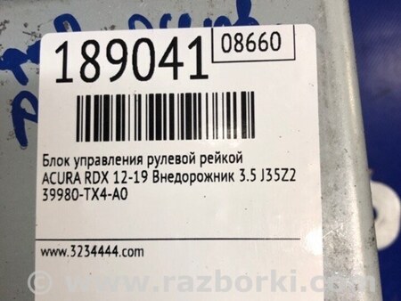 ФОТО Блок управления электроусилителем руля для Acura RDX TB3, TB4 (03.2012-12.2015) Киев
