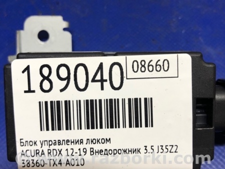 ФОТО Блок электронный для Acura RDX TB3, TB4 (03.2012-12.2015) Киев