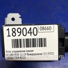 ФОТО Блок электронный для Acura RDX TB3, TB4 (03.2012-12.2015) Киев