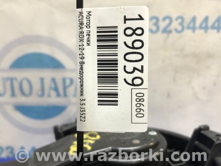 ФОТО Моторчик печки для Acura RDX TB3, TB4 (03.2012-12.2015) Киев