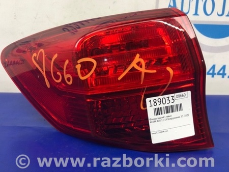 ФОТО Фонарь задний наружный для Acura RDX TB3, TB4 (03.2012-12.2015) Киев
