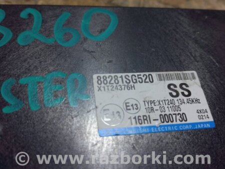 ФОТО Блок электронный для Subaru Forester (2013-) Киев