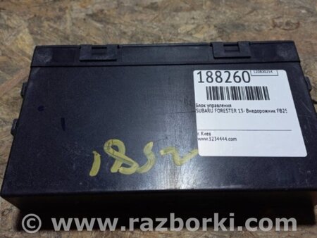 ФОТО Блок электронный для Subaru Forester (2013-) Киев