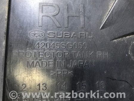 ФОТО Защита днища для Subaru Forester (2013-) Киев