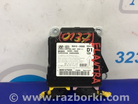ФОТО Блок управления AIRBAG для Hyundai Elantra MD (04.2010-05.2016) Киев