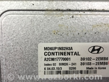 ФОТО Блок управления двигателем для Hyundai Elantra MD (04.2010-05.2016) Киев