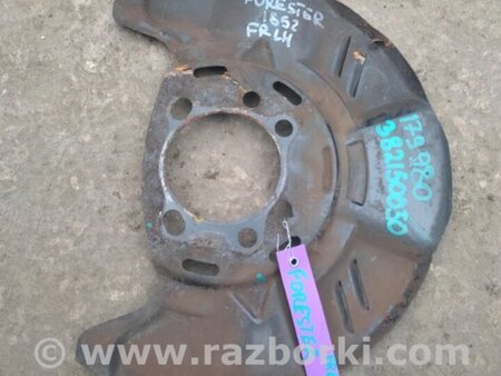 ФОТО Щиток тормозного механизма для Subaru Forester (2013-) Киев