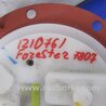 ФОТО Топливный насос для Subaru Forester (2013-) Киев