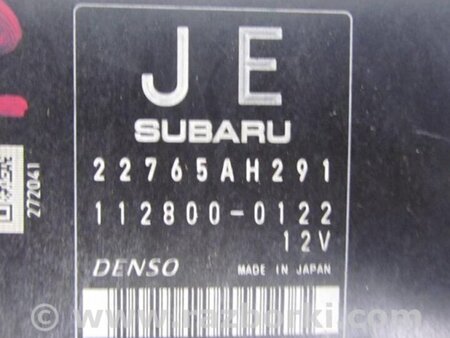 ФОТО Блок управления двигателем для Subaru Forester (2013-) Киев