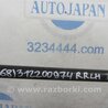 ФОТО Рычаг задний нижний поперечный для Acura TLX (09.2014-04.2020) Киев