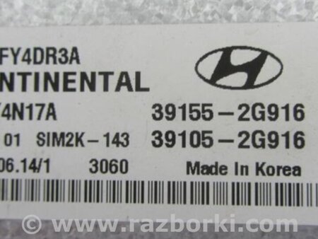 ФОТО Блок управления двигателем для Hyundai Sonata YF (09.2009-03.2014) Киев