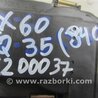 ФОТО Дроссельная заслонка для Infiniti QX60/JX35 Киев