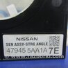ФОТО Датчик угла поворота руля для Infiniti QX60/JX35 Киев