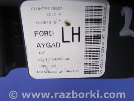 ФОТО Фонарь задний внутренний для Ford Fusion USA 2 поколение (12-15) Киев