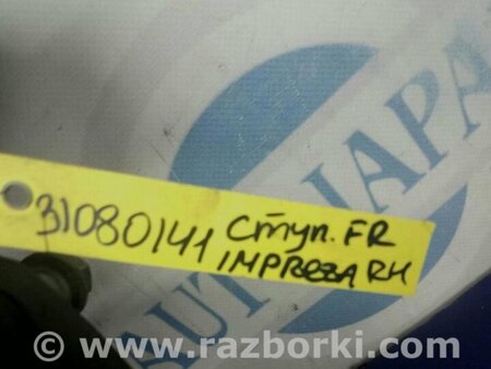 ФОТО Ступица для Subaru Impreza (11-17) Киев
