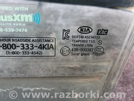 ФОТО Стекло двери для KIA SOUL PS Киев