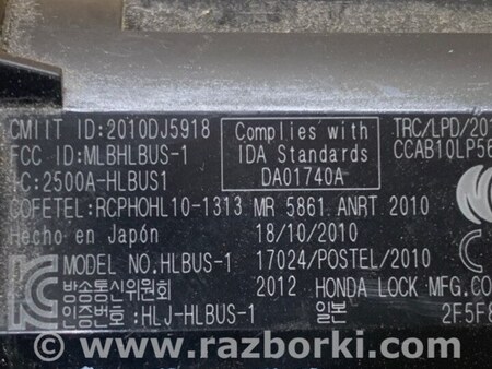 ФОТО Кнопка старт-стоп для Acura TLX (09.2014-04.2020) Киев