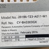 ФОТО Усилитель звука для Acura TLX (09.2014-04.2020) Киев