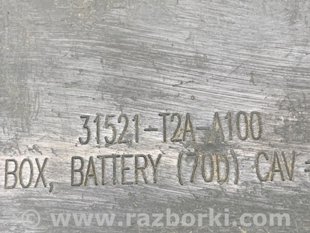 ФОТО Полка аккумулятора для Acura TLX (09.2014-04.2020) Киев
