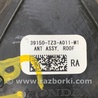 ФОТО Антенна для Acura TLX (09.2014-04.2020) Киев