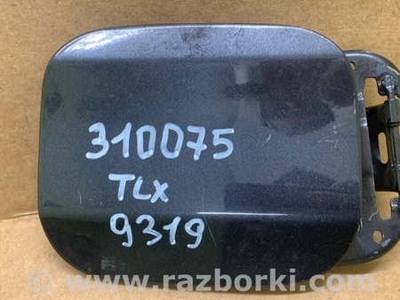 ФОТО Лючок топливного бака для Acura TLX (09.2014-04.2020) Киев