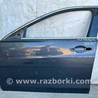 Дверь Acura TLX (09.2014-04.2020)