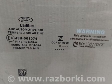 ФОТО Стекло двери для Ford Edge 2 (02.2015-...) Киев