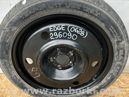ФОТО Запаска (Докатка, Таблетка) для Ford Edge 2 (02.2015-...) Киев