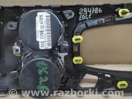 ФОТО Консоль КПП для Ford Edge 2 (02.2015-...) Киев