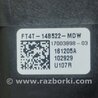 ФОТО Плата подрулевого переключателя для Ford Edge 2 (02.2015-...) Киев