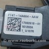 ФОТО Шлейф AirBag для Ford Edge 2 (02.2015-...) Киев