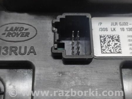ФОТО Кулиса переключения АКПП для Land Rover Evoque (12-18) Киев