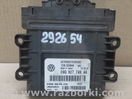 ФОТО Блок управления АКПП для Volkswagen Jetta USA (10-17) Киев