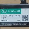 ФОТО Блок электронный для Subaru Legacy BN Киев