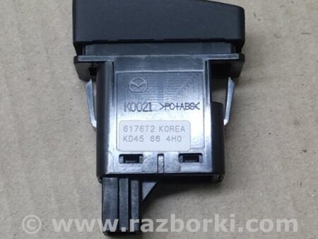 ФОТО Кнопка аварийки для Mazda CX-5 KE (12-17) Киев