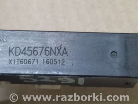 ФОТО Антенна иммобилайзера для Mazda CX-5 KE (12-17) Киев