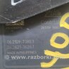 ФОТО Блок ABS для Mitsubishi Outlander GF (2012-) Киев